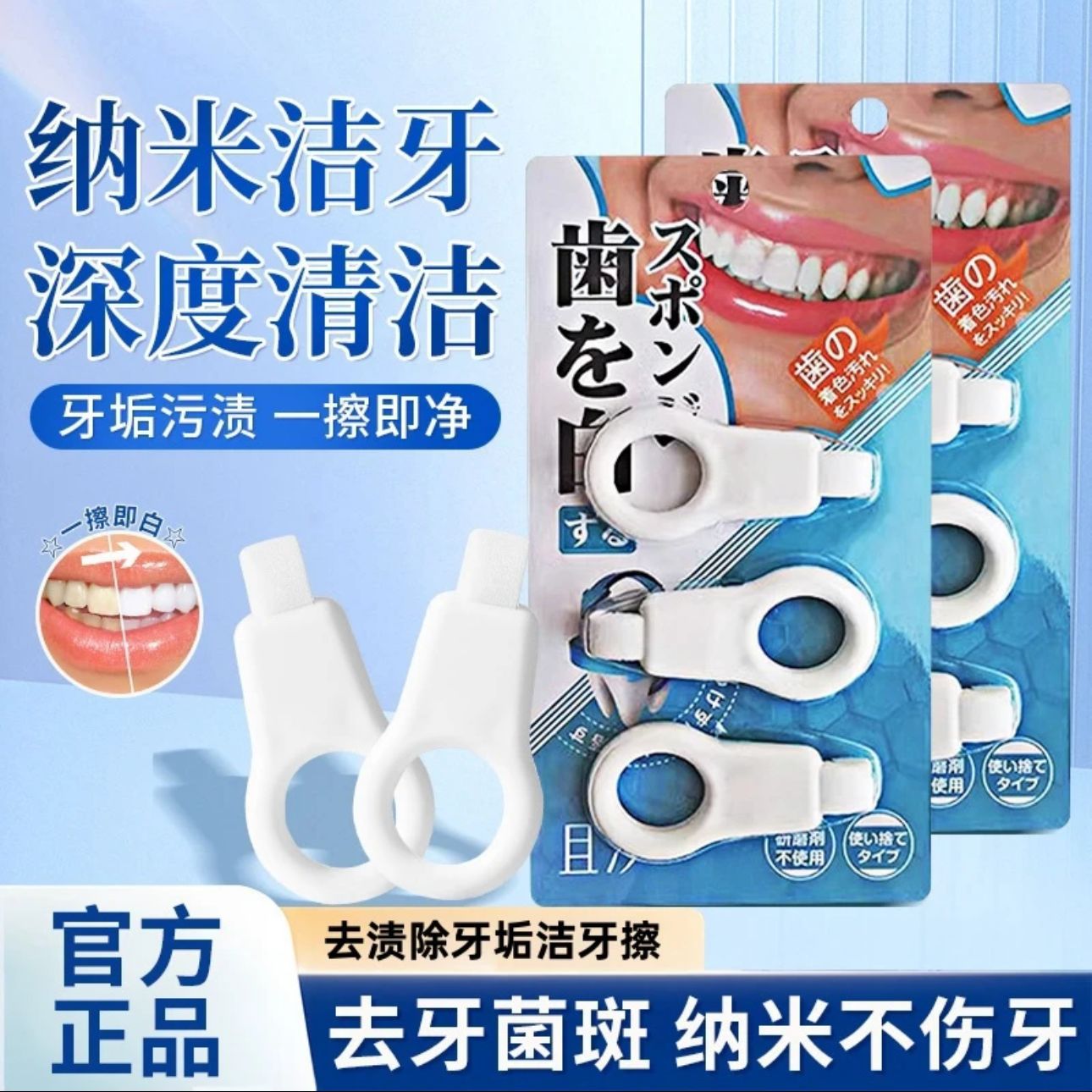 Teeth Whitening In Japan - Japonya Manuel Diş Leke Çıkarma Fırçası