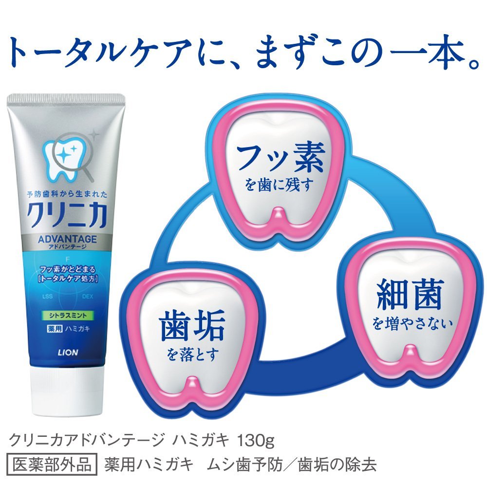 3 adet japonya aslan Clinica n - Teeth Whitening In Japan incelemesi ve fiyatı